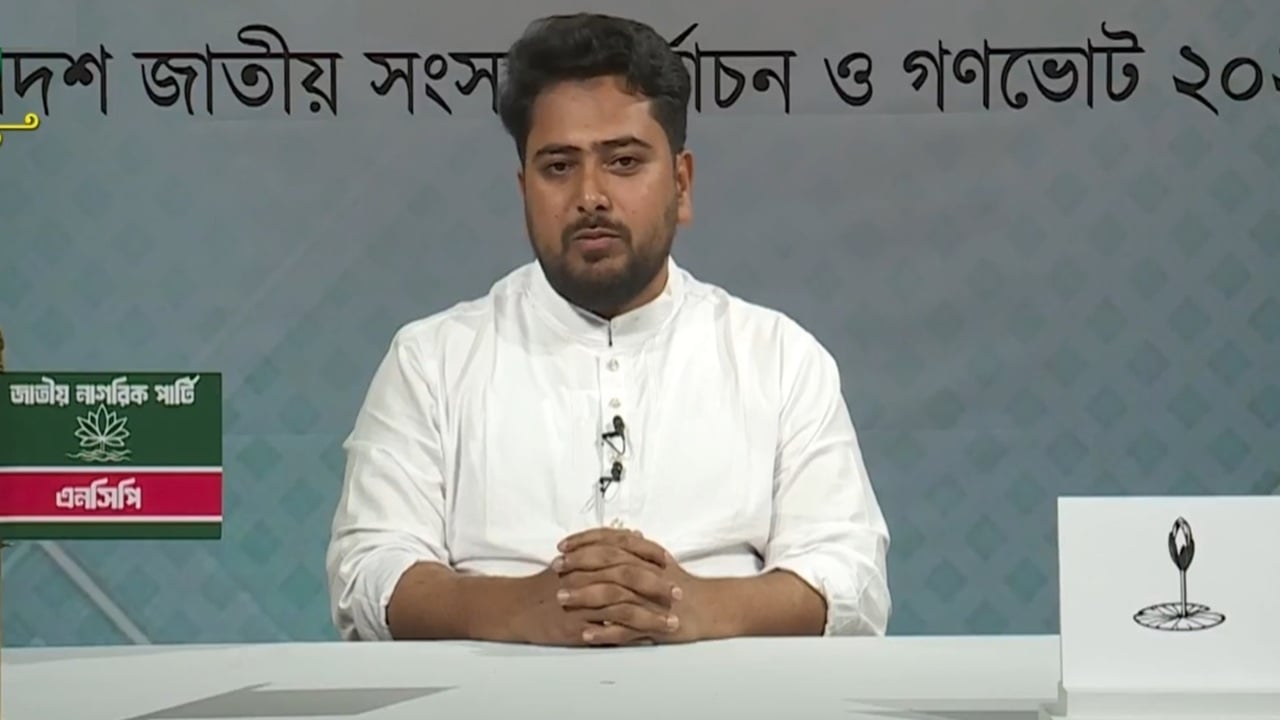 ব্যাংক ও উন্নয়ন প্রকল্প লোপাটের অর্থ উদ্ধার ও বিচার হবে: নাহিদ