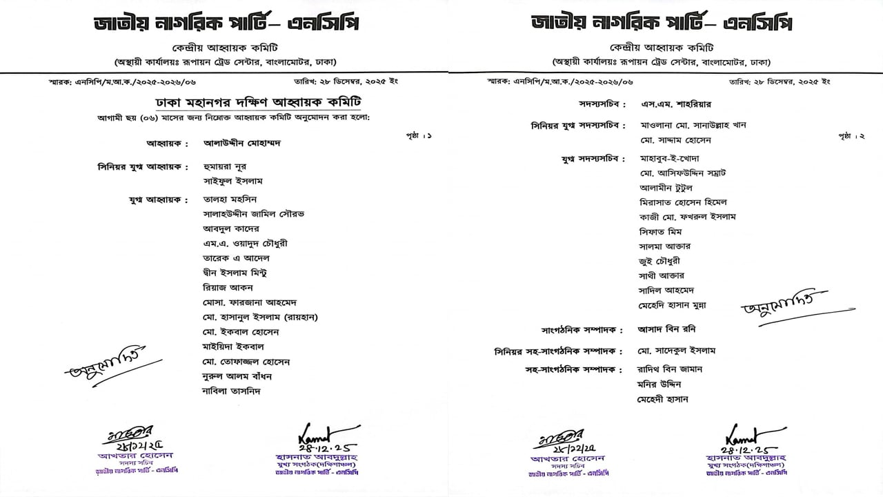 ncp-4