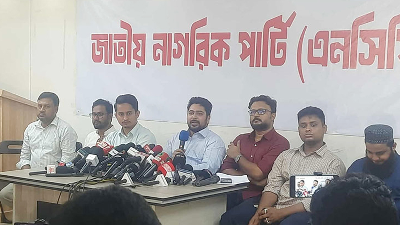 দেশ গড়তে মাসব্যাপী জুলাই পদযাত্রা কর্মসূচি পালন করবে এনসিপি