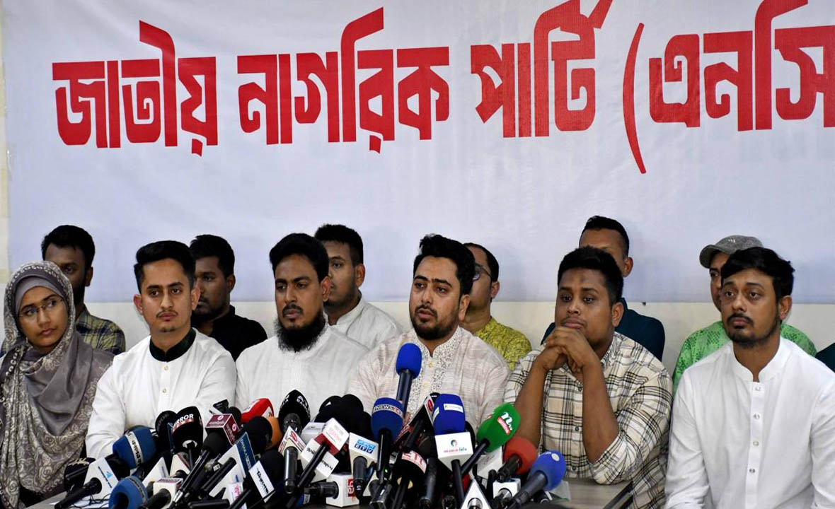 আওয়ামী লীগের রাজনীতি নিষিদ্ধের দাবি এনসিপির