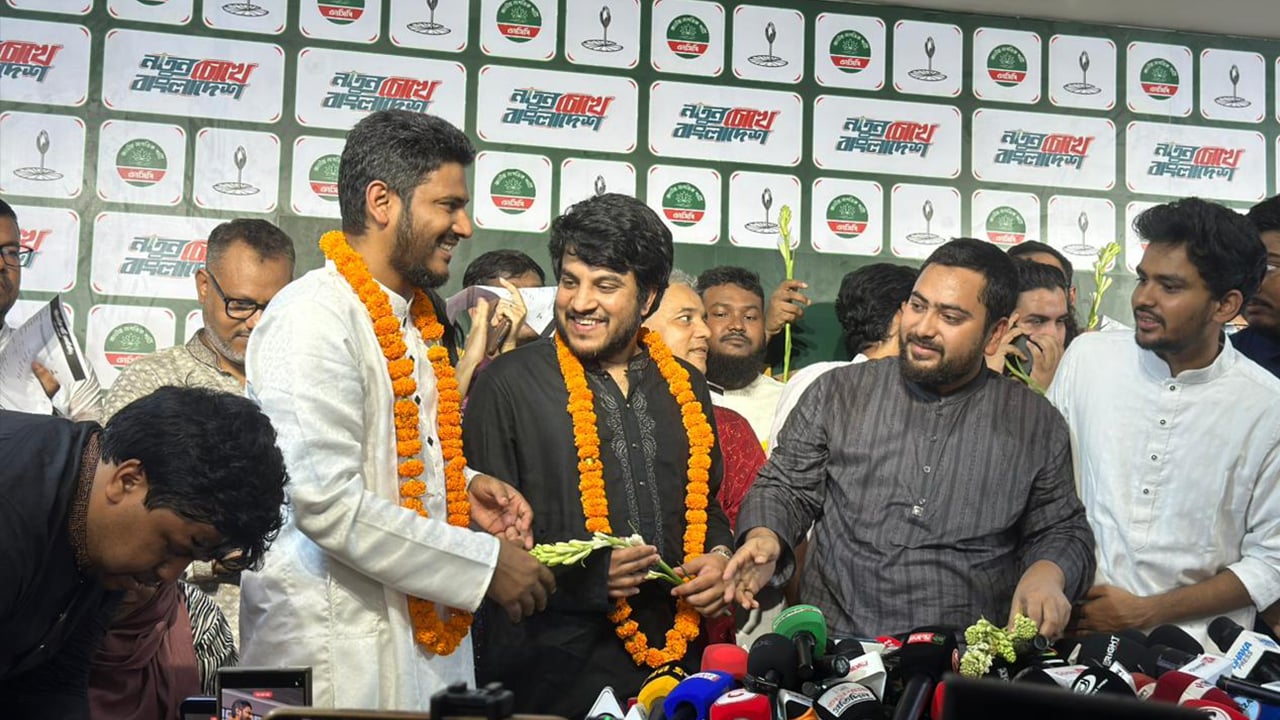 এনসিপিতে যোগ দিলেন এবি পার্টি, আপ বাংলাদেশ ও বৈছাআ নেতারা
