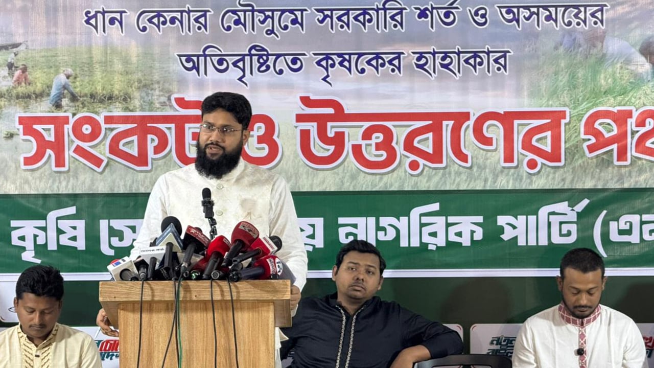 সরকারি ধান কেনার পুরো ব্যবস্থা সিন্ডিকেট নির্ভর: আতিক মুজাহিদ