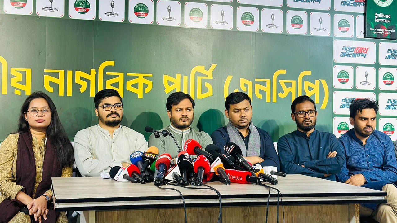 এনসিপির দেশব্যাপী ১০ দিনের কর্মসূচি ঘোষণা