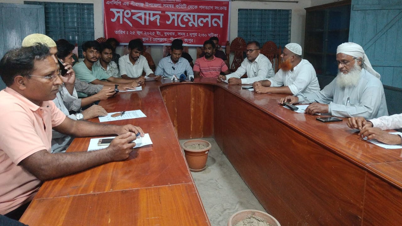 কমিটি ঘোষণার ২০ দিনেই এনসিপির তিন নেতার পদত্যাগ
