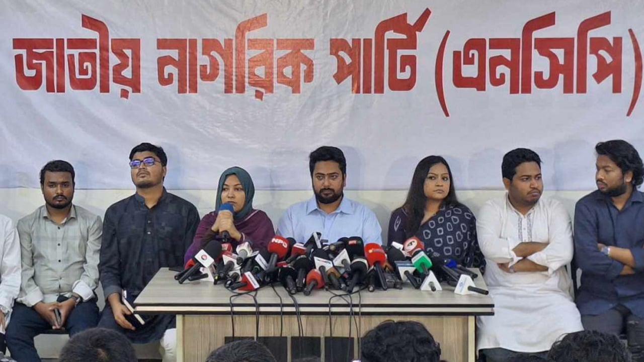 নিউইয়র্কে হামলা, আ.লীগের বিচারসহ তিন দাবি এনসিপির