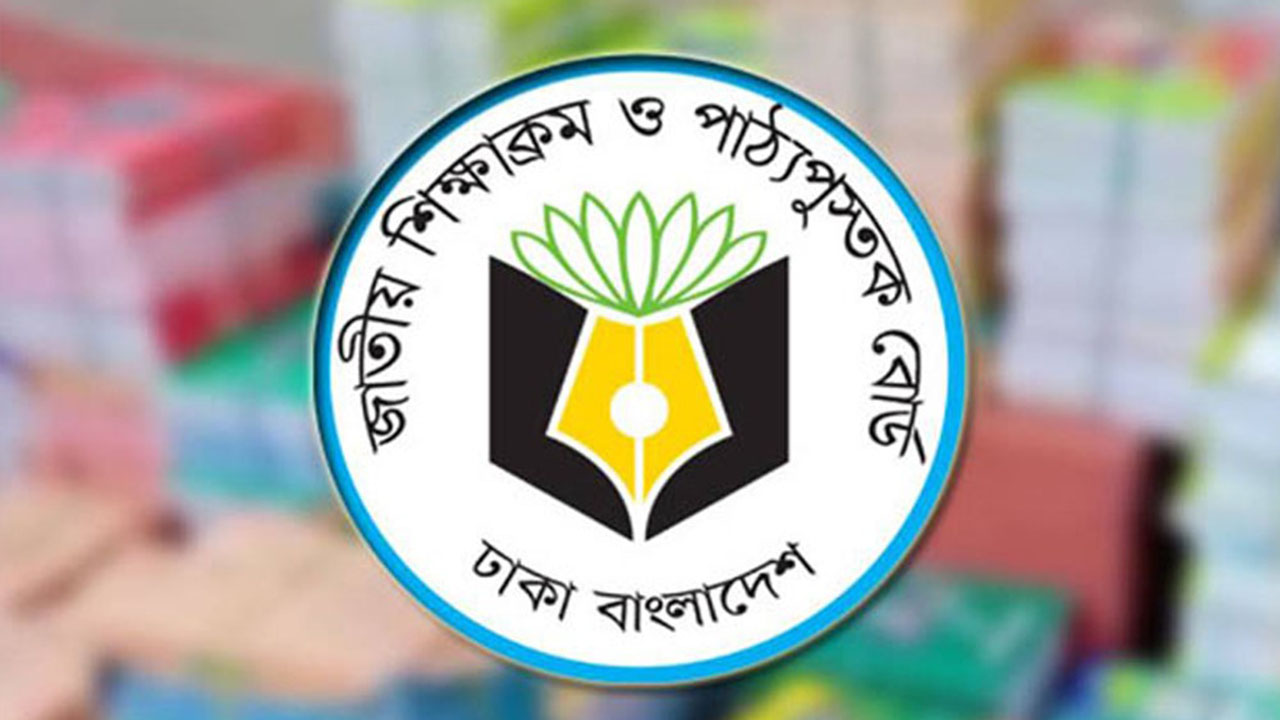 নভেম্বরের মধ্যে সারাদেশে পাঠ্যবই পৌঁছাতে চায় এনসিটিবি