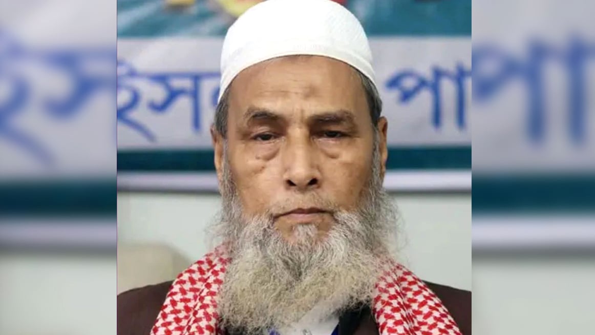 নেজামে ইসলাম পার্টির আমির সরোয়ার কামাল আজিজীর ইন্তেকাল