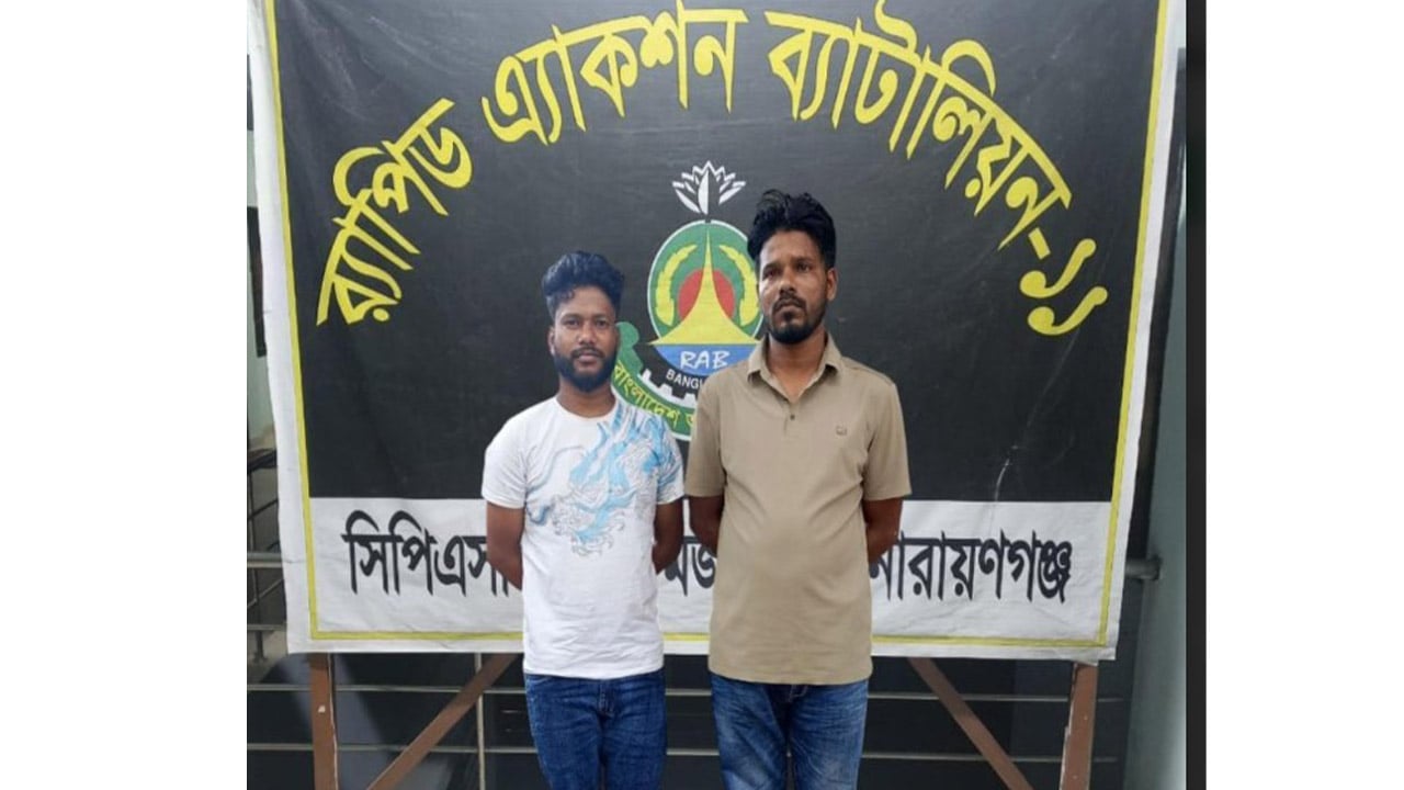 আড়াইহাজারের শীর্ষ সন্ত্রাসী ফেন্সি সোহেল গ্রেপ্তার