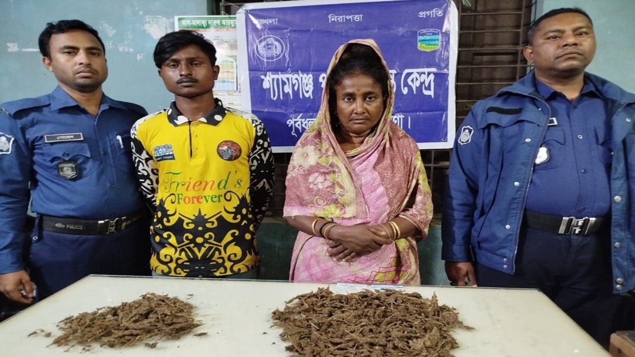 পূর্বধলায় ‘মাদক সম্রাজ্ঞী’সহ আটক ২