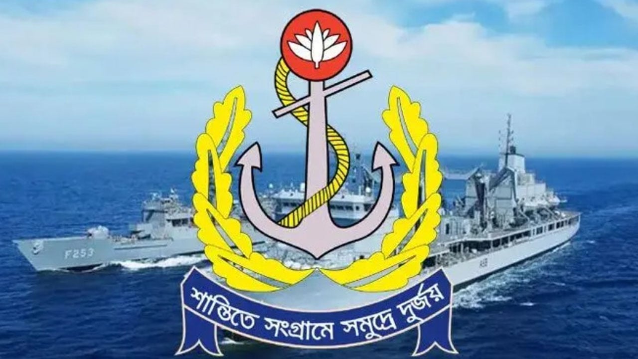 বিজয় দিবস উপলক্ষে নৌবাহিনীর ২০ অফিসারকে অনারারি কমিশন প্রদান