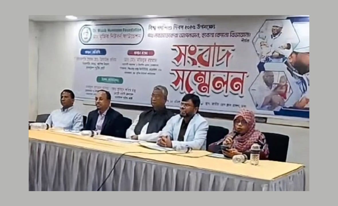 পথ নবজাতকদের পাশে দাঁড়াবে ডা. মুজিব নিউবর্ন ফাউন্ডেশন