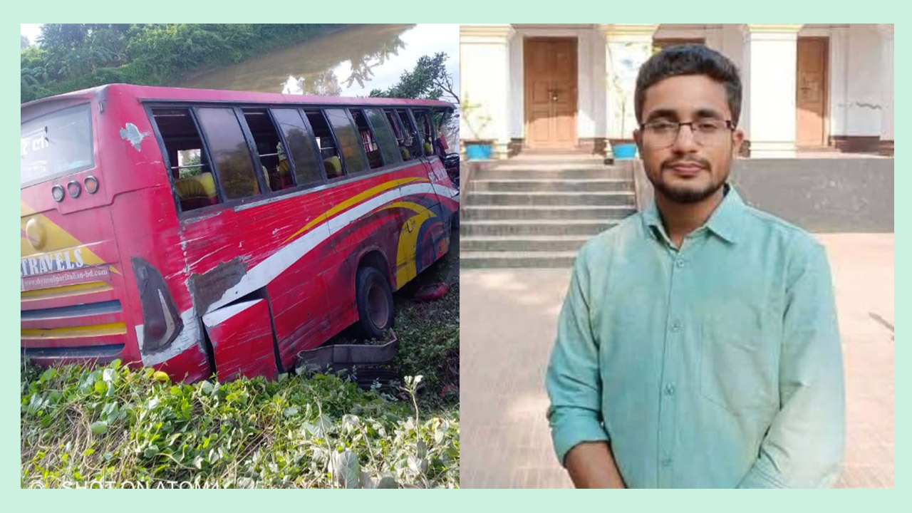 কুষ্টিয়ায় বাস-ট্রাক সংঘর্ষে ইবি শিক্ষার্থী নিহত