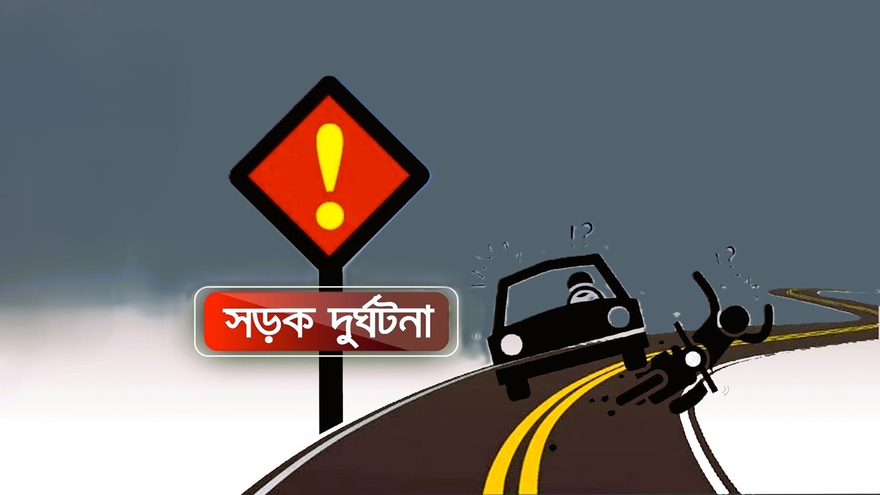 চৌগাছায় বাসচাপায় কলেজছাত্রী নিহত, বাবা আহত