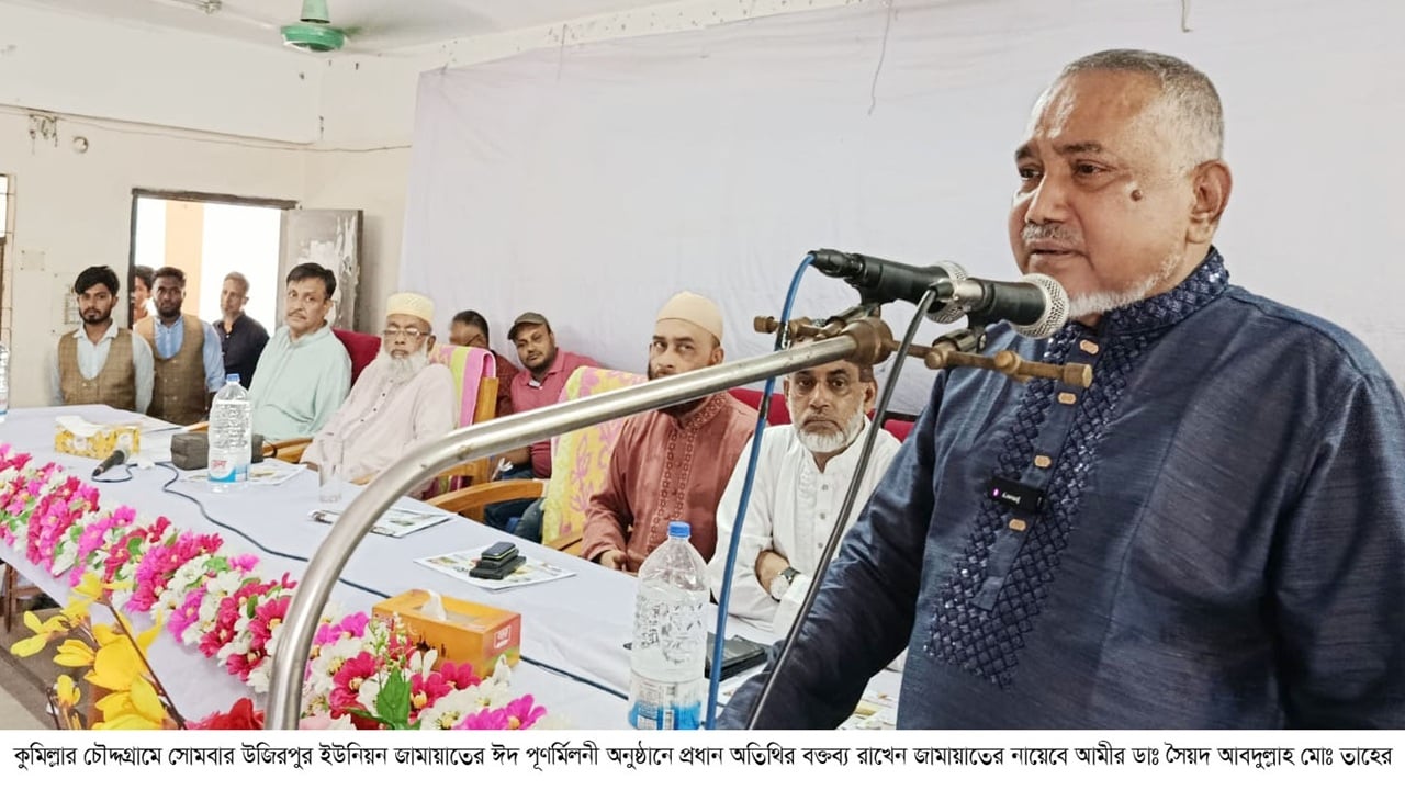 নির্বাচনের তারিখ ঘোষণায় বিভ্রান্তি কেটে গেছে: ডা. তাহের