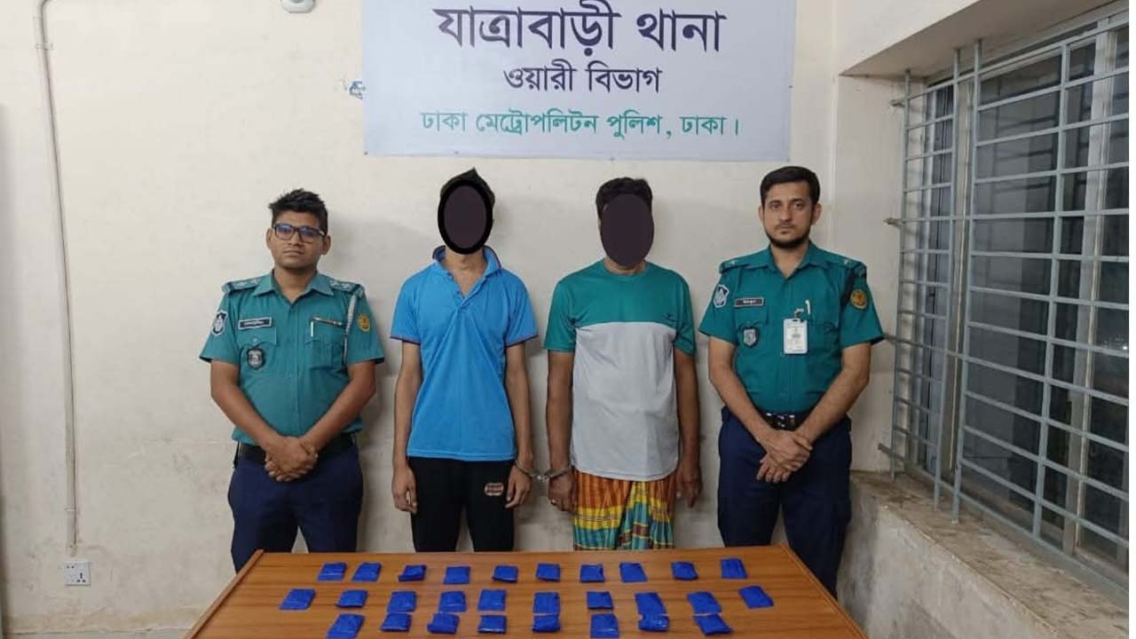 ৬ হাজার পিস ইয়াবাসহ দুই মাদক ব্যবসায়ী গ্রেপ্তার