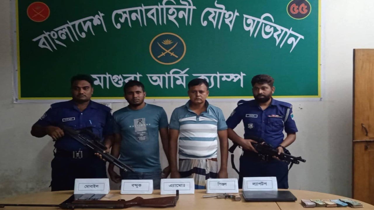 শ্রীপুরে সেনাবাহিনীর অভিযানে বিদেশি পিস্তল-বন্দুকসহ আটক দুই