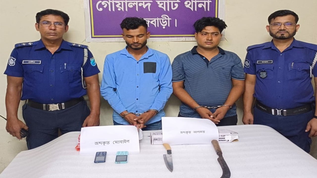 জুয়ার টাকার ভাগাভাগি নিয়ে ব্যাপারী খুন, গ্রেপ্তার ২