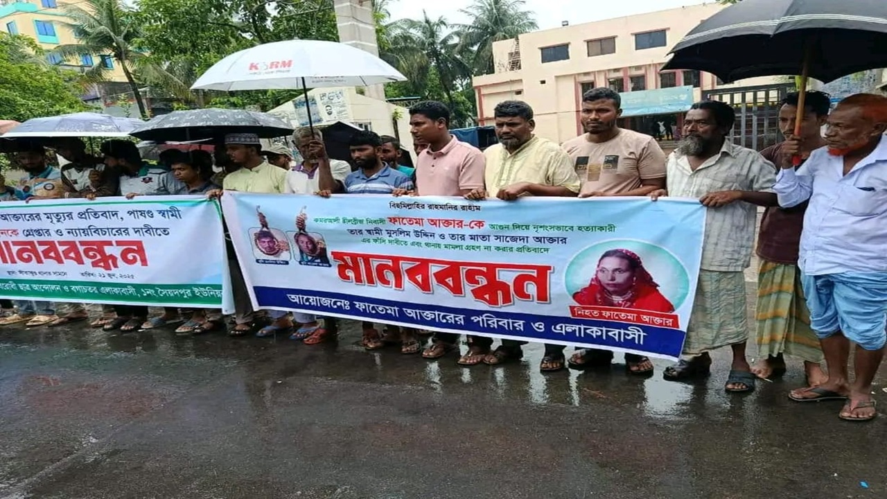 সীতাকুণ্ডে গৃহবধূকে পুড়িয়ে হত্যার ঘটনায় মামলা