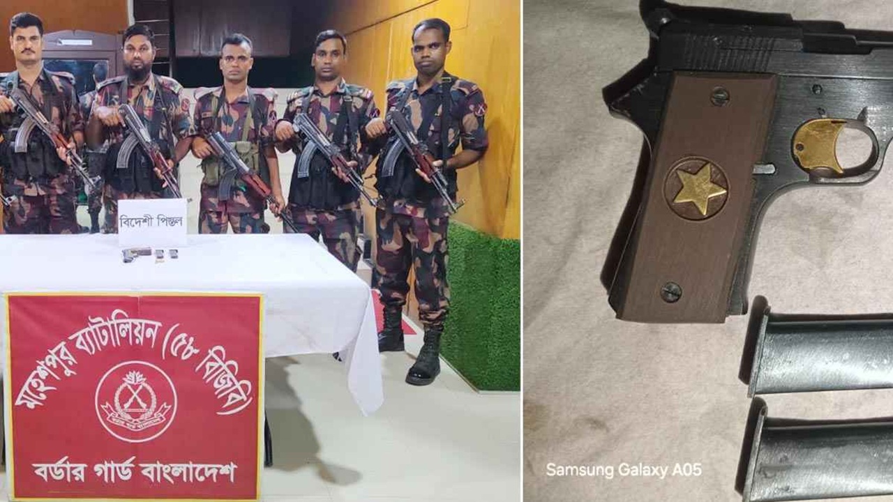 মহেশপুর সীমান্তে আমেরিকার তৈরি পিস্তল গুলি উদ্ধার