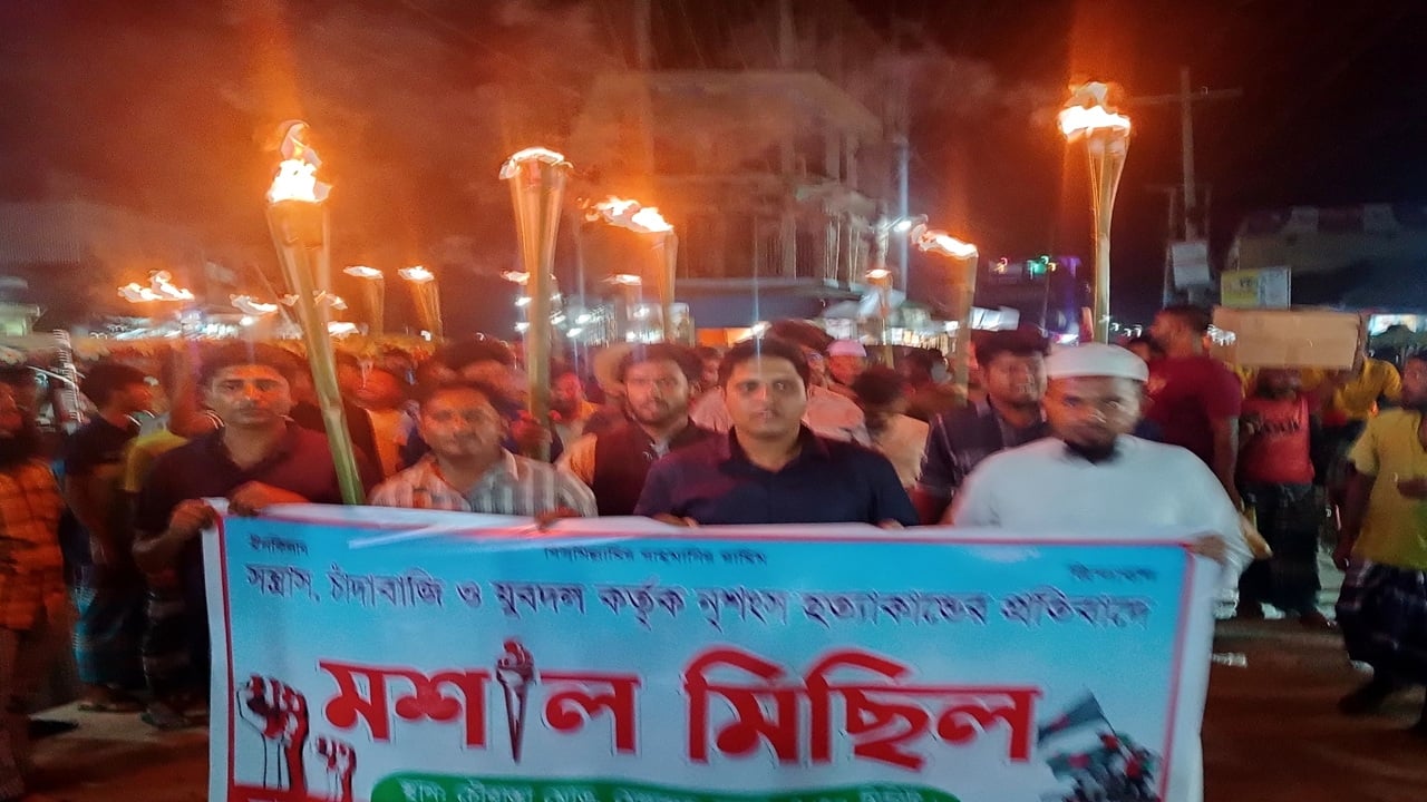 রাজধানীতে ব্যবসায়ীকে হত্যার প্রতিবাদে মেলান্দহে এনসিপির মশাল মিছিল