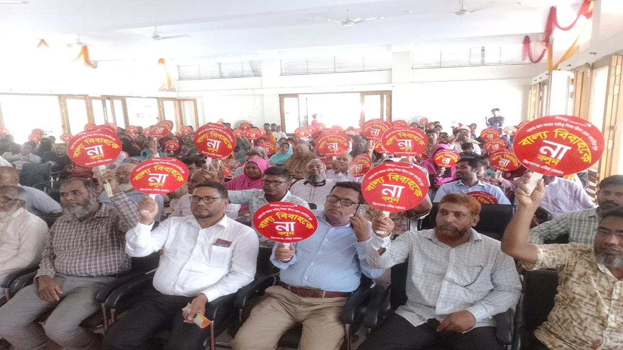 বাল্যবিবাহকে লাল কার্ড দেখালেন কিশোরগঞ্জবাসী