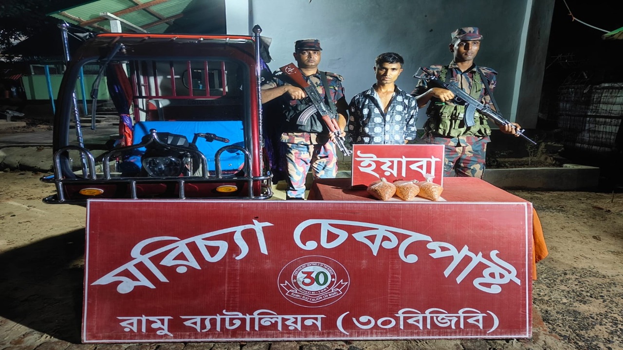 ২৪ হাজার পিস ইয়াবাসহ ইজিবাইকচালক গ্রেপ্তার