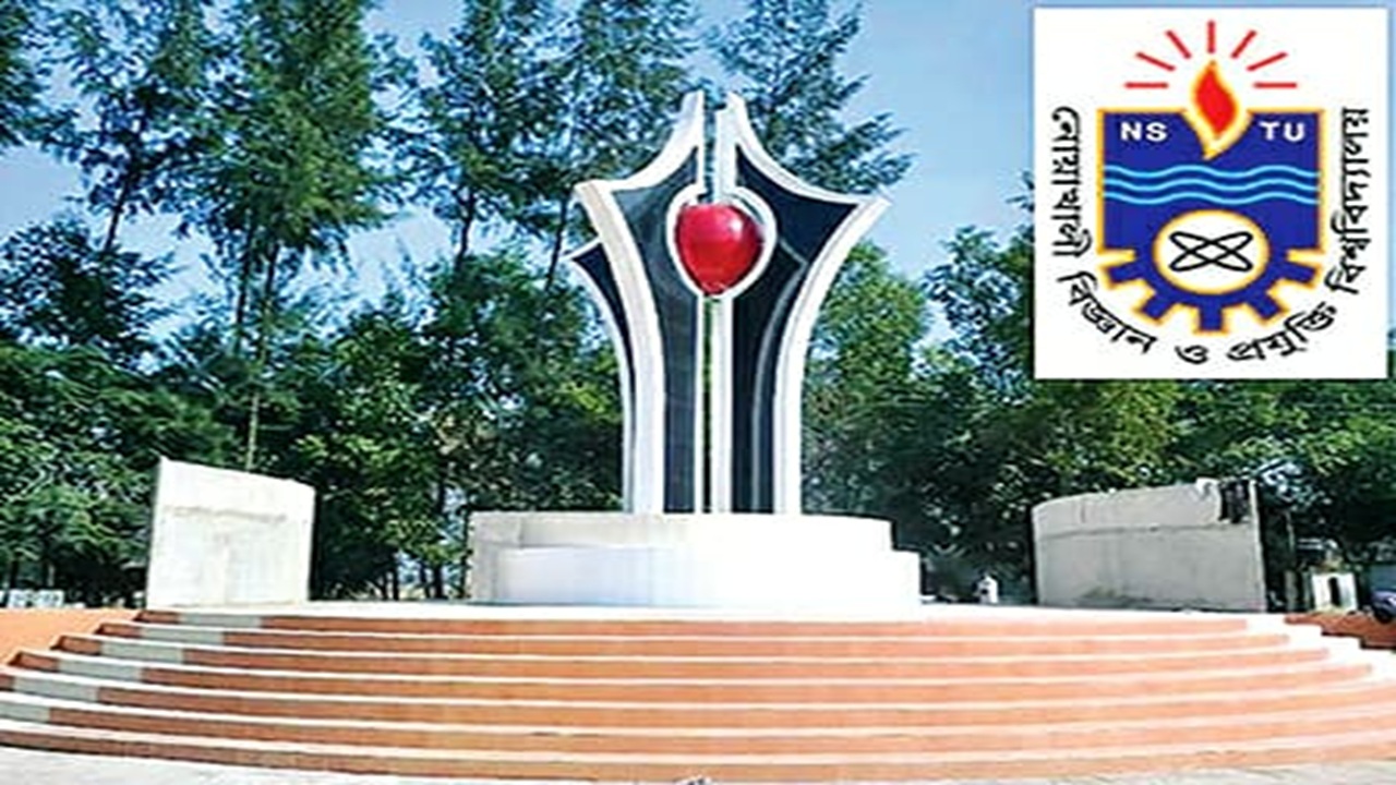 নোবিপ্রবি শিক্ষার্থীদের ওপর হামলা, ৬ হাজার টাকা ছিনতাই