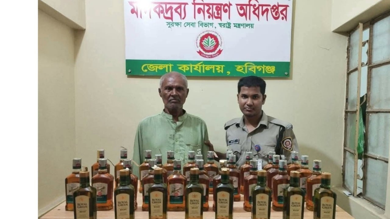 নবীগঞ্জে বসতঘর থেকে মদ উদ্ধার, বাবা আটক ছেলে পলাতক