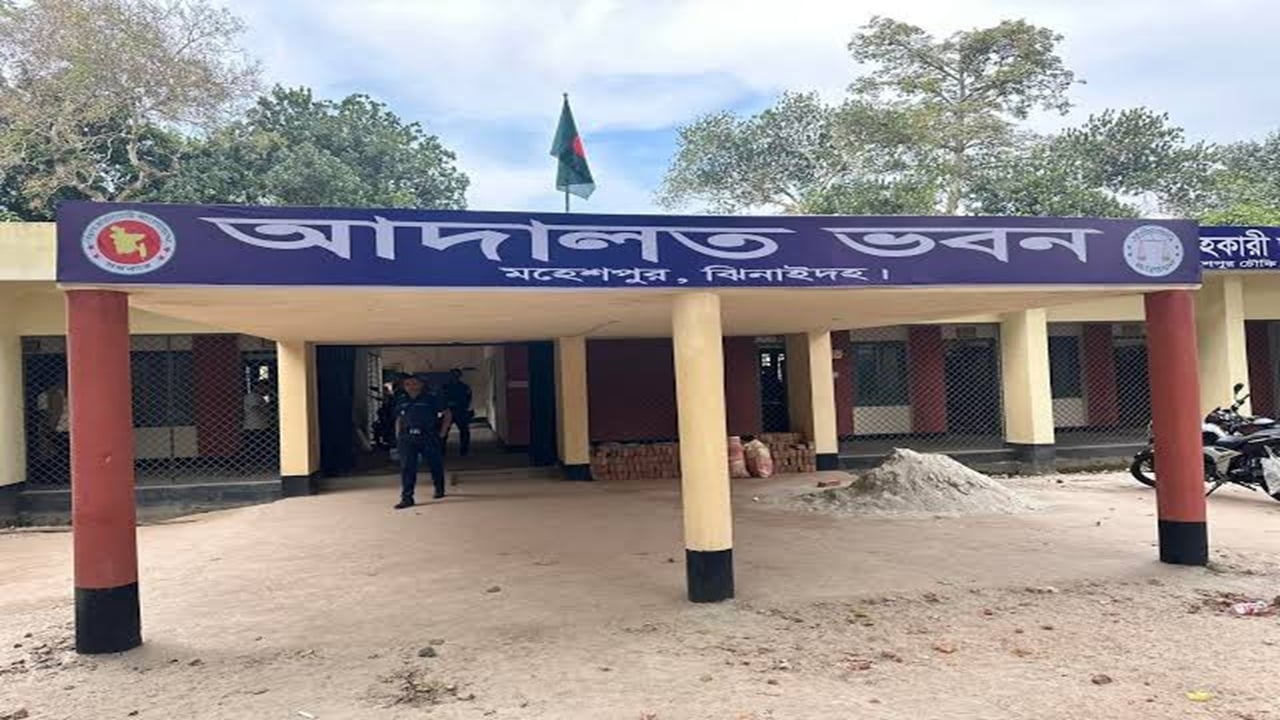 জাল কোর্ট ফি’তে সয়লাব মহেশপুরের আদালত চত্বর