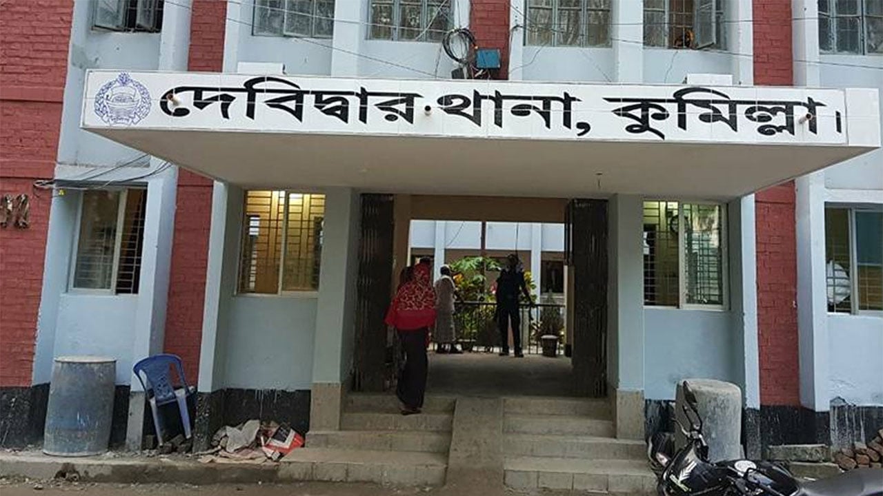 দেবিদ্বারে ডাকাতি, ২৮ লাখ টাকার মালামাল লুট