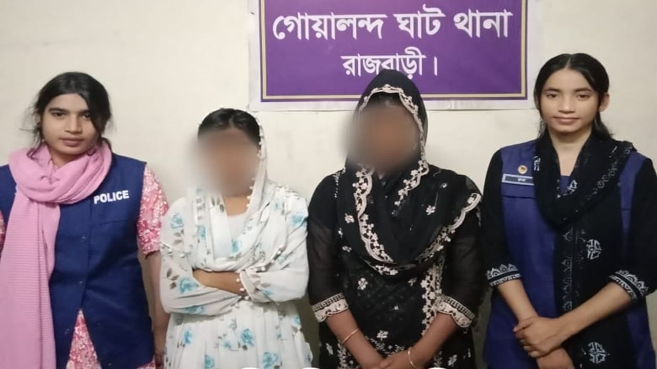 গোয়ালন্দে সংবেদনশীলকাণ্ডের অভিযোগে দুই কিশোরী গ্রেপ্তার