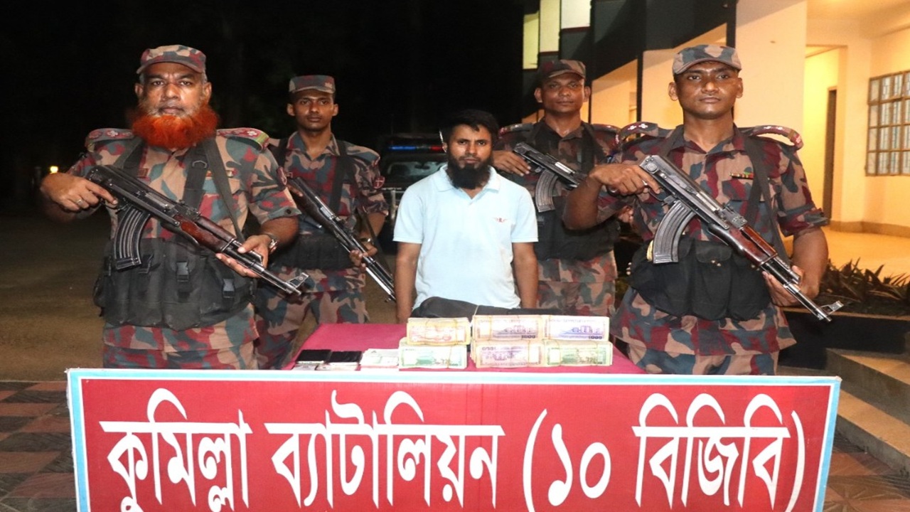 কুমিল্লা সীমান্তে টাকা পাচারকালে হুন্ডি ব্যবসায়ী আটক