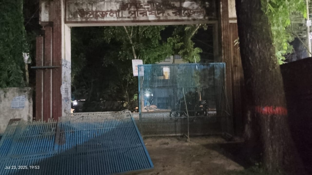 ফুটবল খেলা নিয়ে সংঘর্ষ, উপজেলা পরিষদ গেটে হামলা