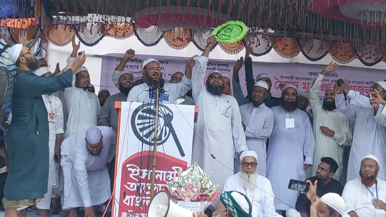 কুড়িগ্রামের চার আসনে ইসলামী আন্দোলনের প্রার্থী ঘোষণা
