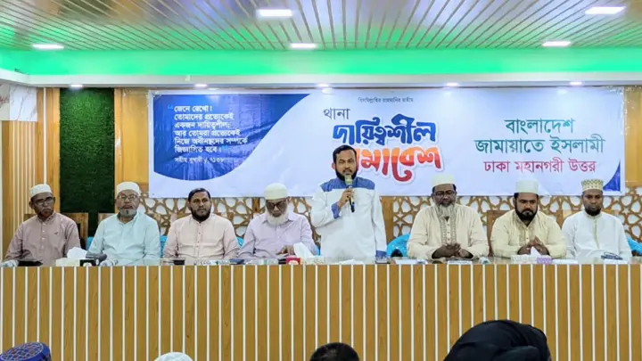 রাড্ডার ঘটনায় জড়িতদের বিরুদ্ধে ব্যবস্থা না নিলে কঠোর কর্মসূচির হুঁশিয়ারি জামায়াতের