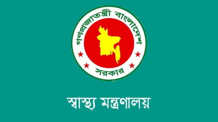 হাসপাতালের স্বাস্থ্যসেবা তদারকিতে মাঠে নামছেন স্বাস্থ্য মন্ত্রণালয়ের ৫৪ কর্মকর্তা