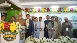 ইবি অ্যালামনাই অ্যাসোসিয়েশনের আলোচনা ও সাংস্কৃতিক অনুষ্ঠান