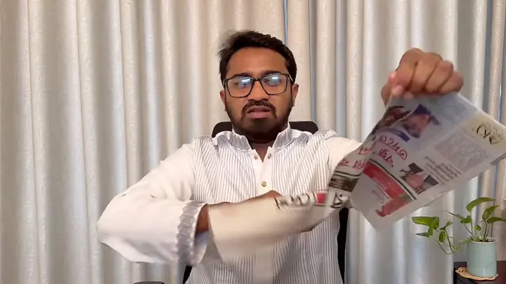 ফেসবুক লাইভে আমার দেশ-এর কপি ছিঁড়লেন রাশেদ