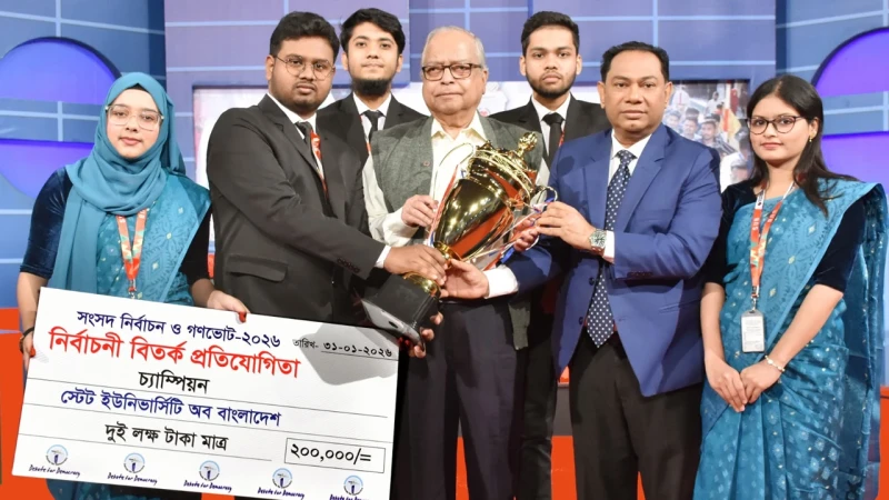 গণতন্ত্রের উত্তরণে আ.লীগ বড় বাধা: ড. মাহবুব উল্লাহ