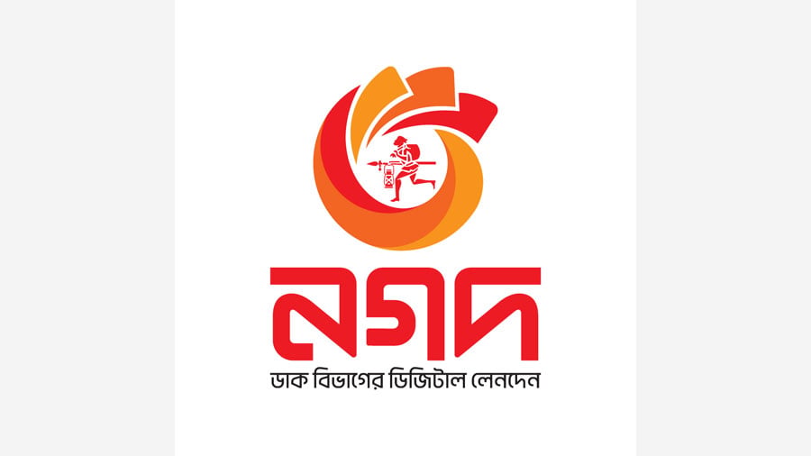 নগদের প্রশাসককে জড়িয়ে চক্রান্তমূলক অপপ্রচারের প্রতিবাদ ও নিন্দা