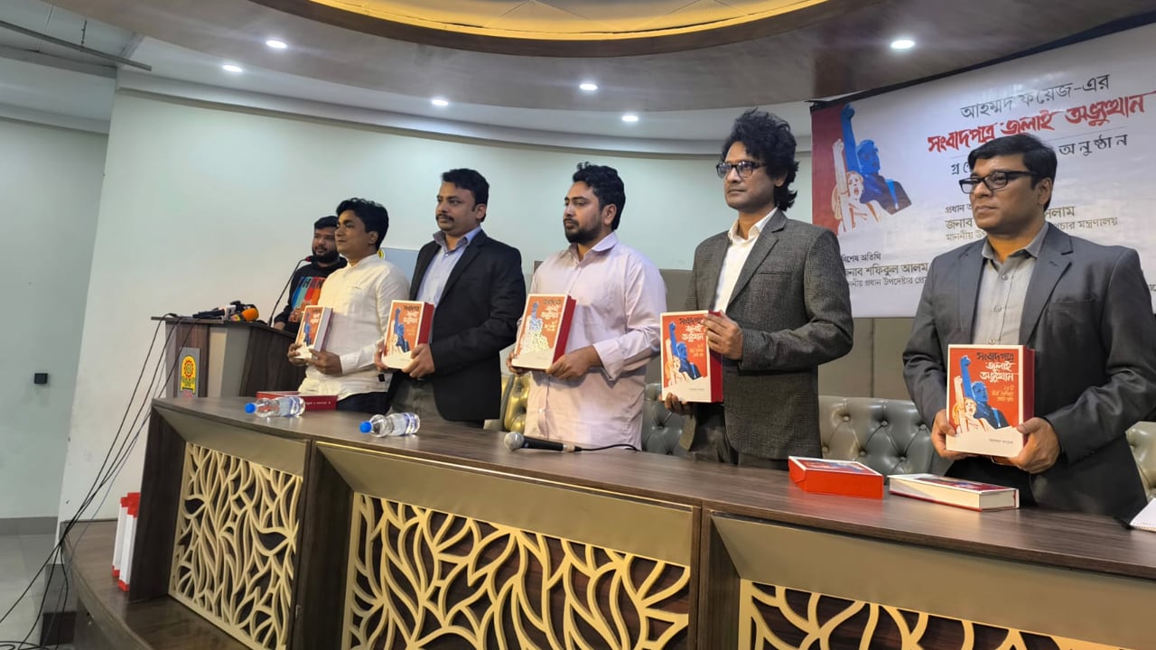 শেখ হাসিনা রাজনৈতিক কর্মকাণ্ড চালালে ভারতকে জবাব দিতে হবে: নাহিদ