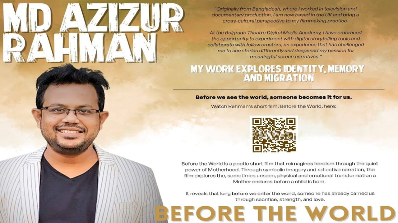 যুক্তরাজ্যে ‘বিফোর দ্য ওয়ার্ল্ড’-এ প্রশংসিত বাংলাদেশি
নির্মাতা আজিজুর রহমান