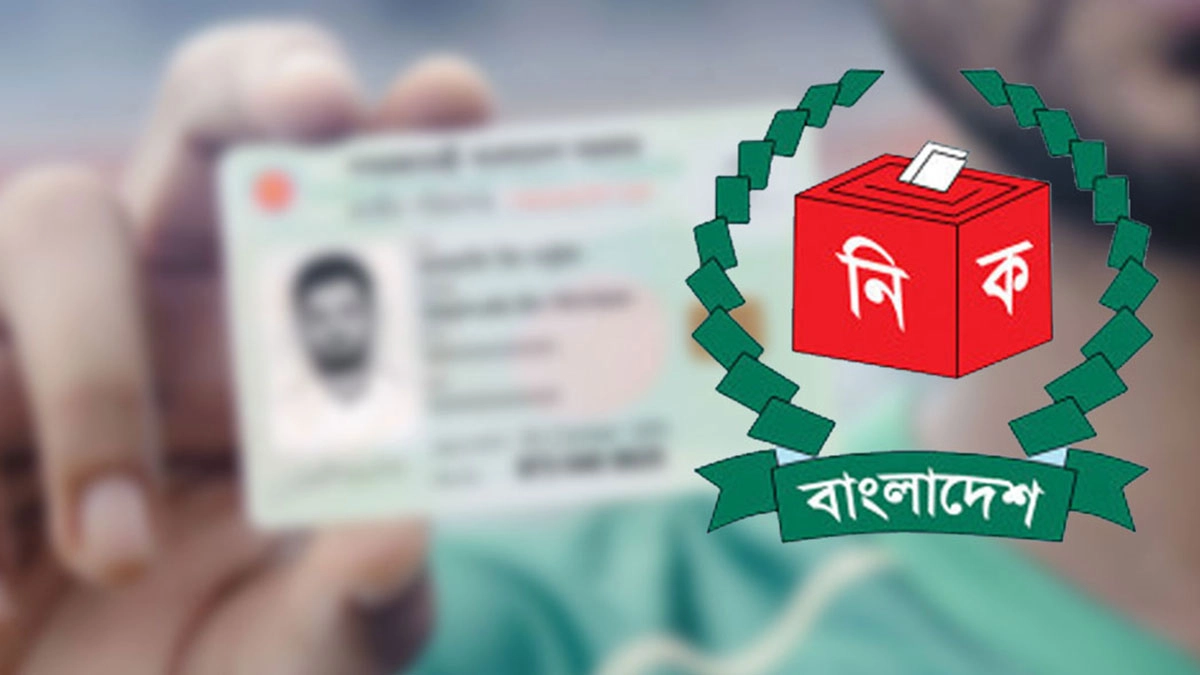এনআইডির ভুল সংশোধনের হিড়িক
