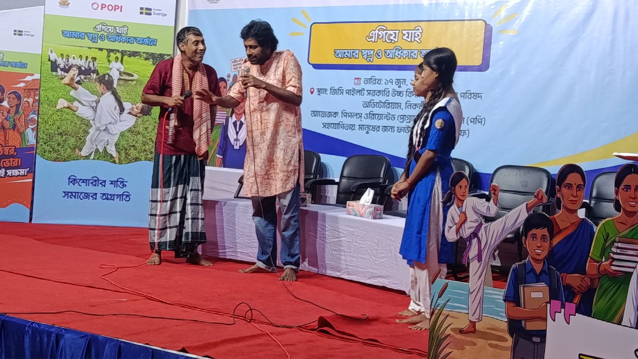 নিকলীতে কিশোরীদের সচেতনতামূলক ‘এগিয়ে যাই’ ক্যাম্পেইন