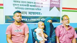দেশজুড়ে নিখোঁজ ও খুনের ঘটনায় বেড়েছে আতঙ্ক