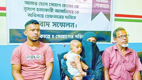 দেশজুড়ে নিখোঁজ ও খুনের ঘটনায় বেড়েছে আতঙ্ক