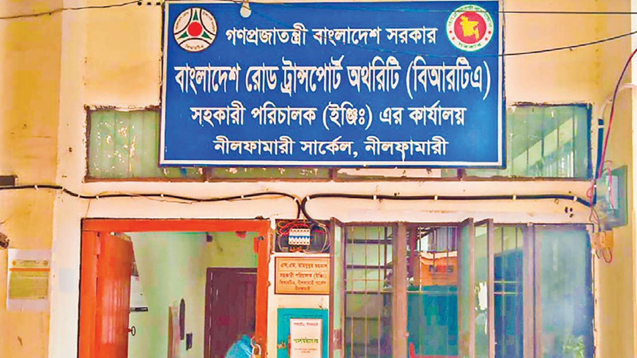 ফুয়েল কার্ডে বাড়ছে রাজস্ব, দুই মাসে আয় দেড় কোটি টাকা
