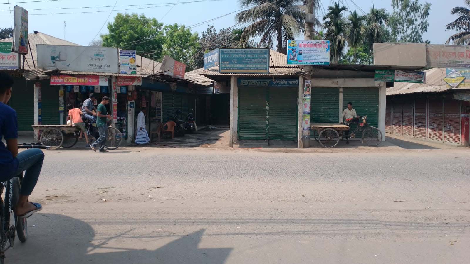 nilphamari-01