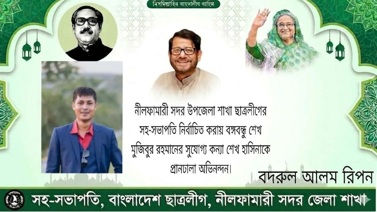 পুলিশের বিরুদ্ধে মামলা ভিন্ন খাতে নেওয়ার অভিযোগ