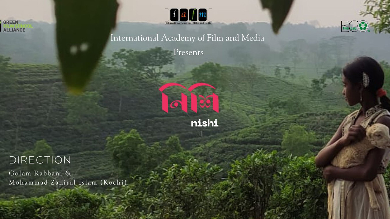চা শ্রমিকের জীবনের গল্পে ‘নিশি’